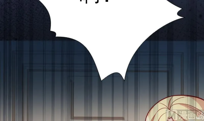 第35话 郎才女貌 第18页