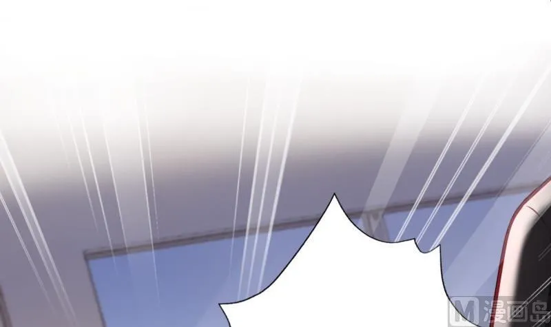 第37话 自卑 第6页