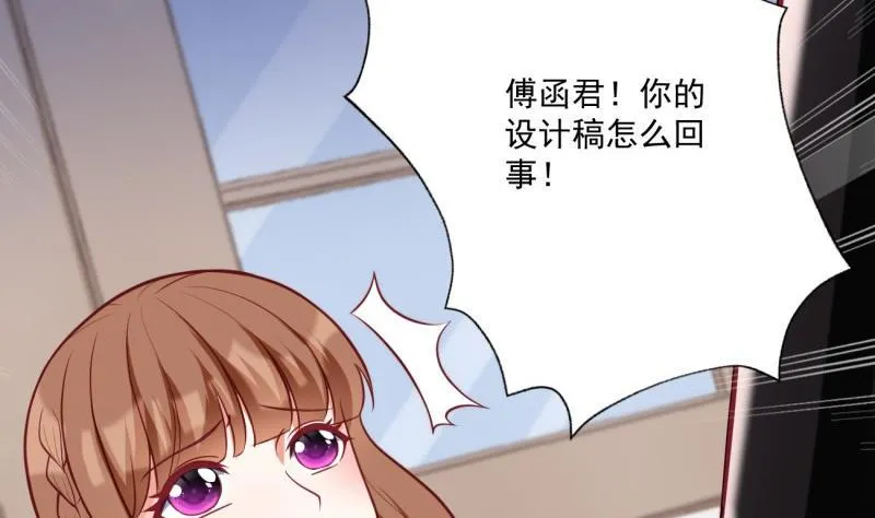 第37话 自卑 第7页