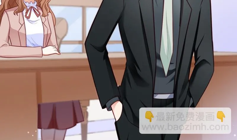 第37话 自卑 第22页