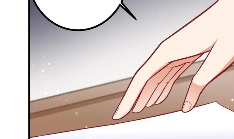 第37话 自卑 第47页