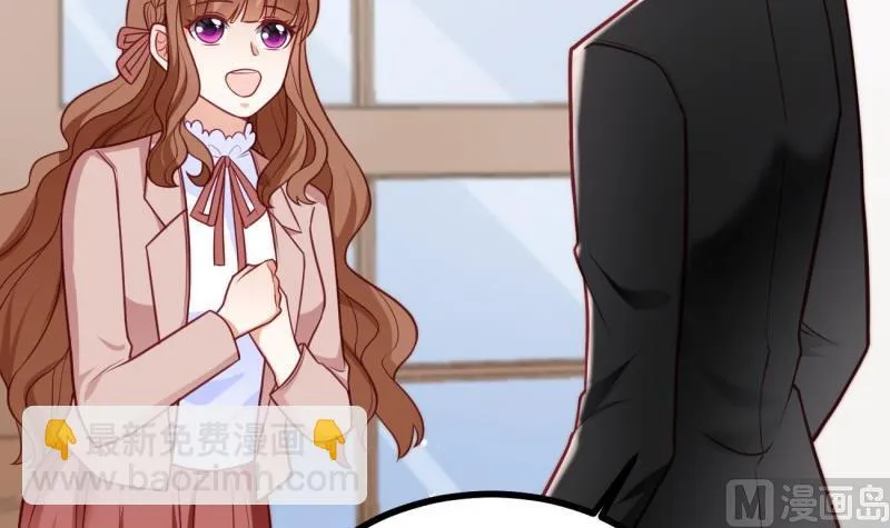 第37话 自卑 第57页