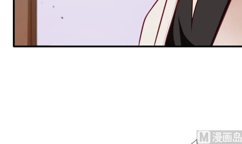 第37话 自卑 第66页