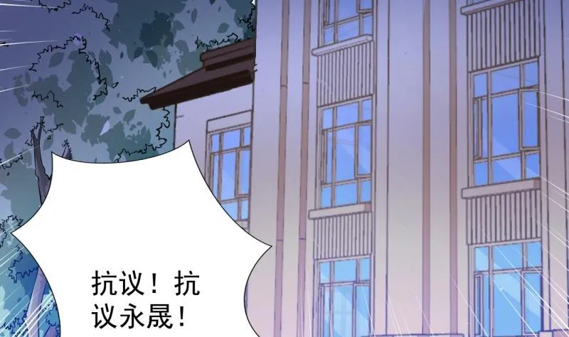 第38话 出事 第5页