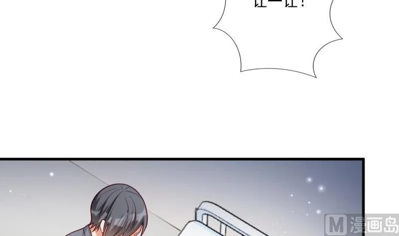 第38话 出事 第18页
