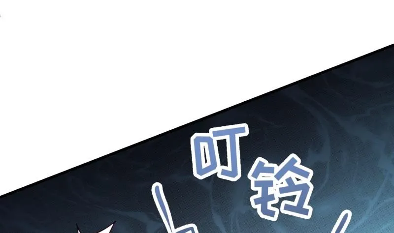 第38话 出事 第52页