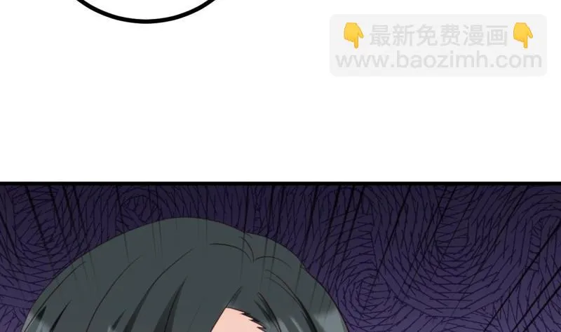 第38话 出事 第55页