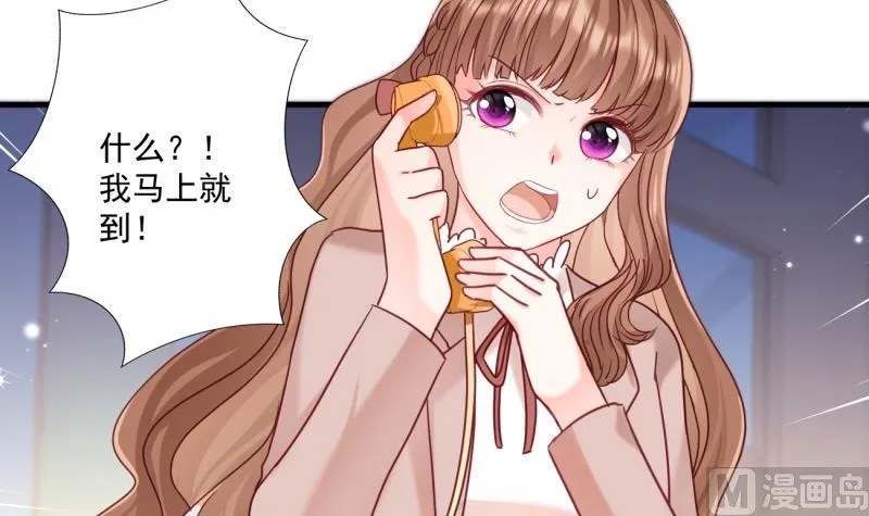 第38话 出事 第60页