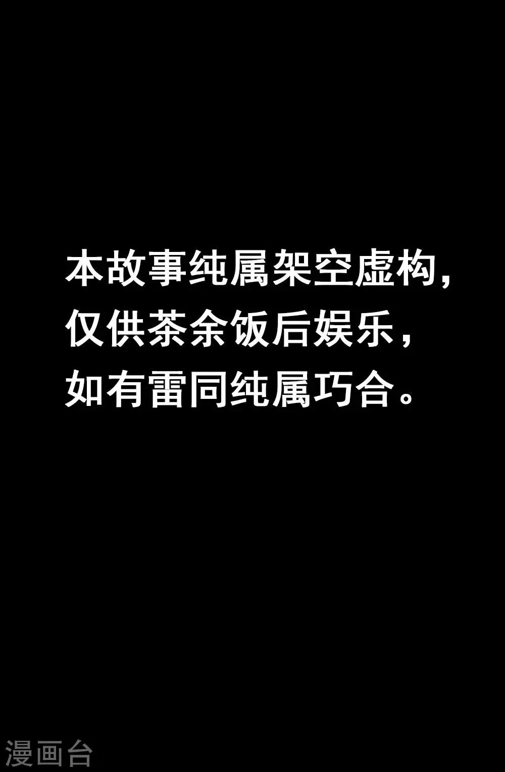 第1话 第1页