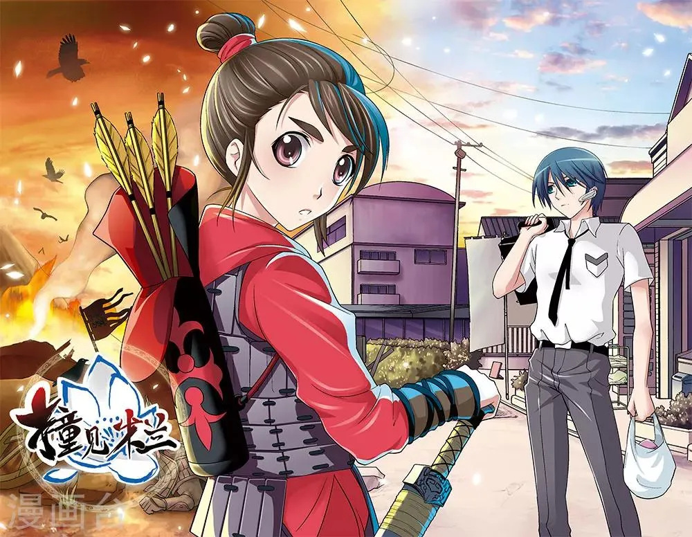第1话 第2页