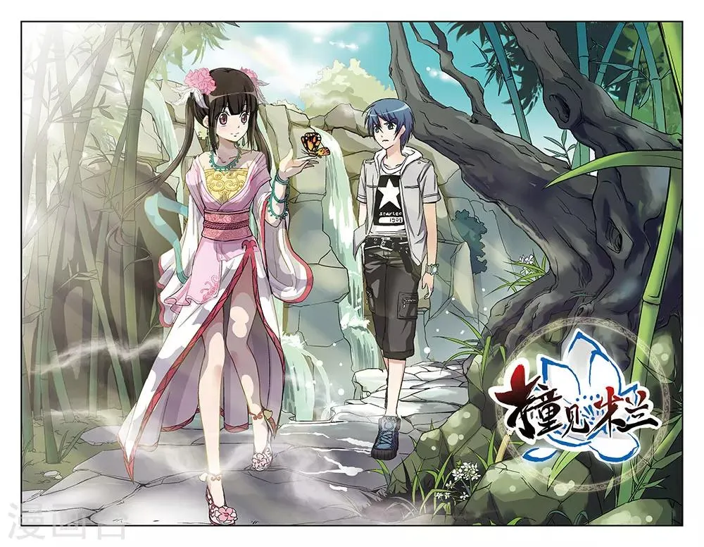 第15话 第1页