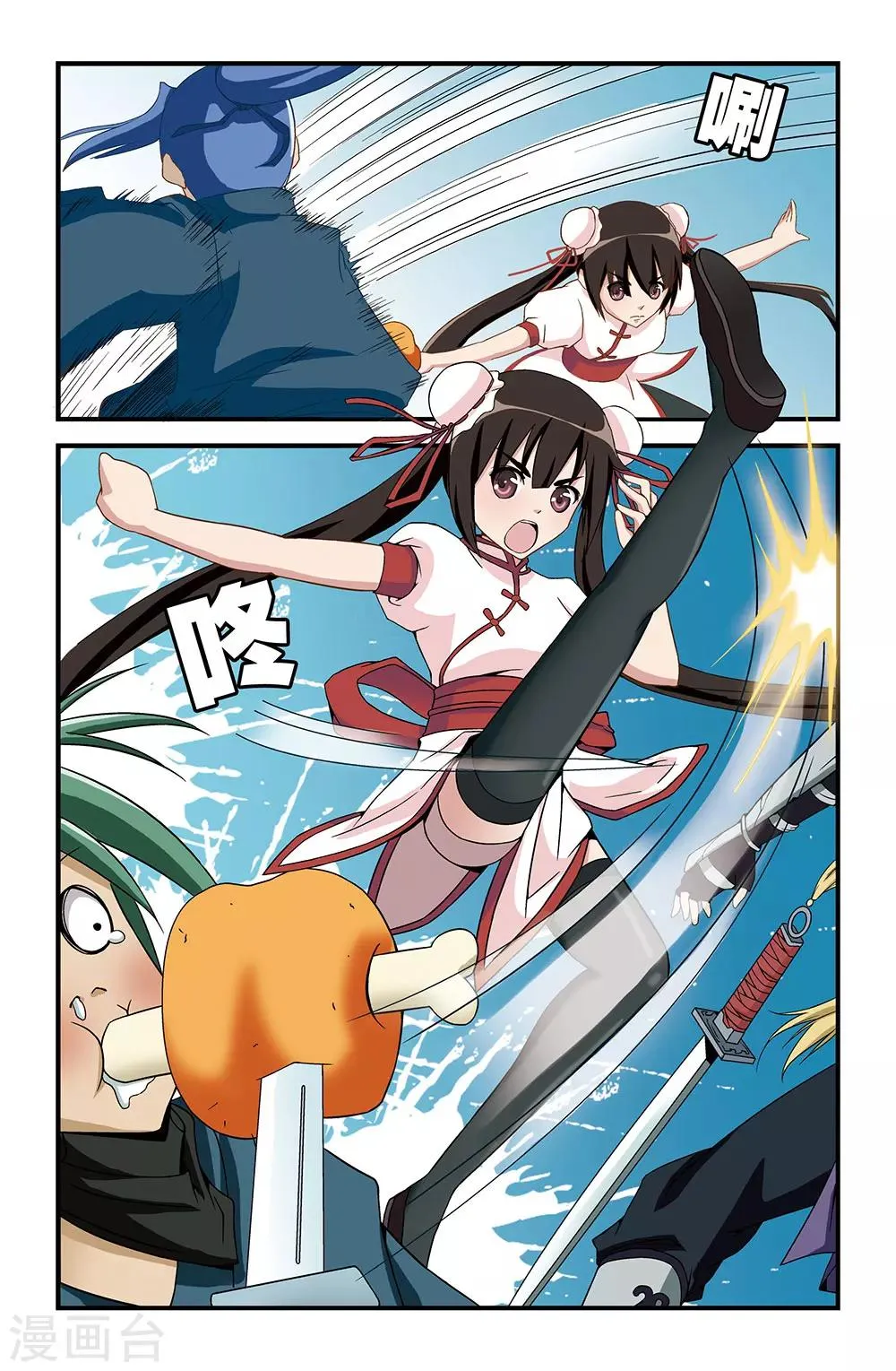 第17话 第9页