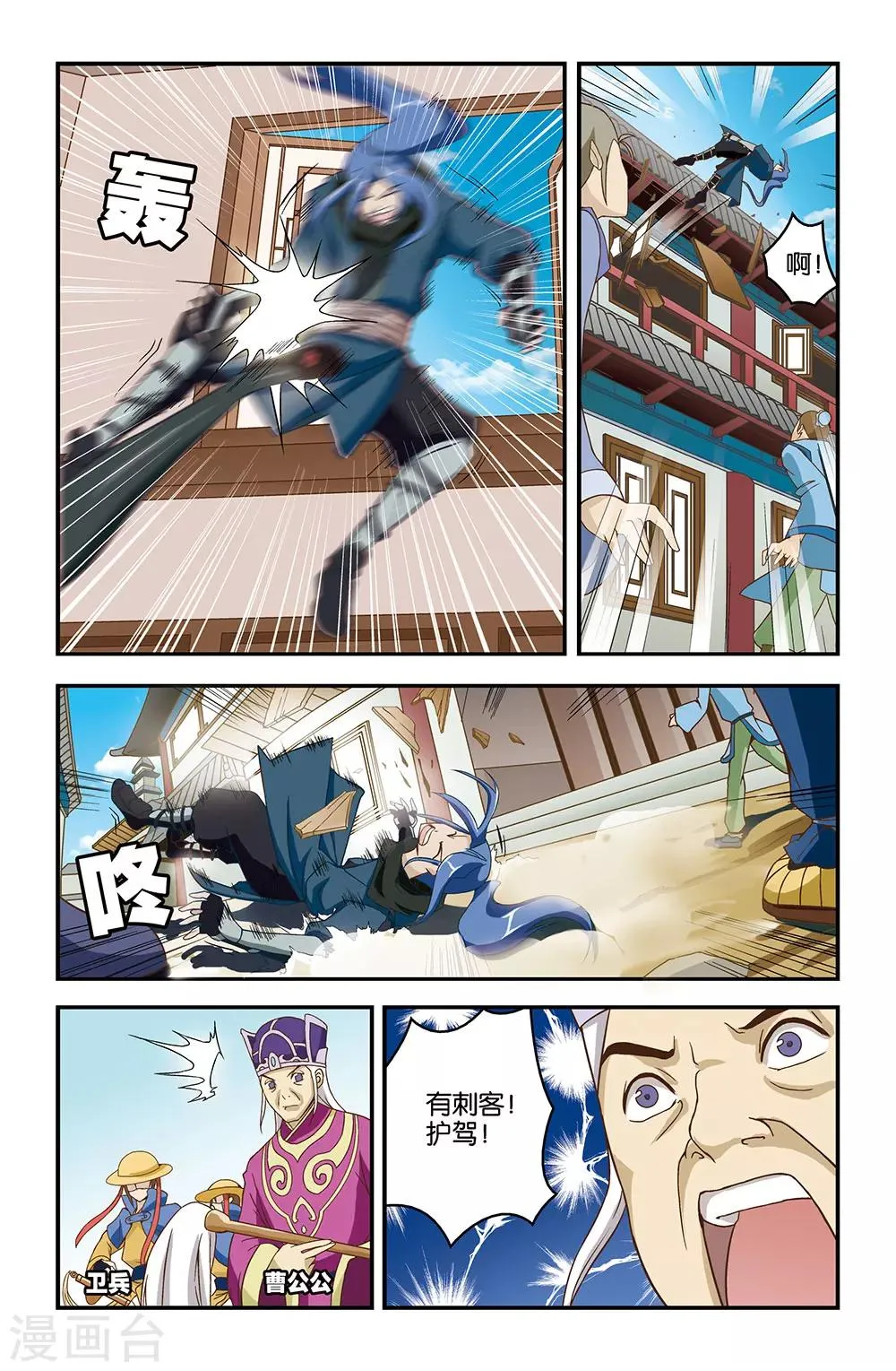 第17话 第10页