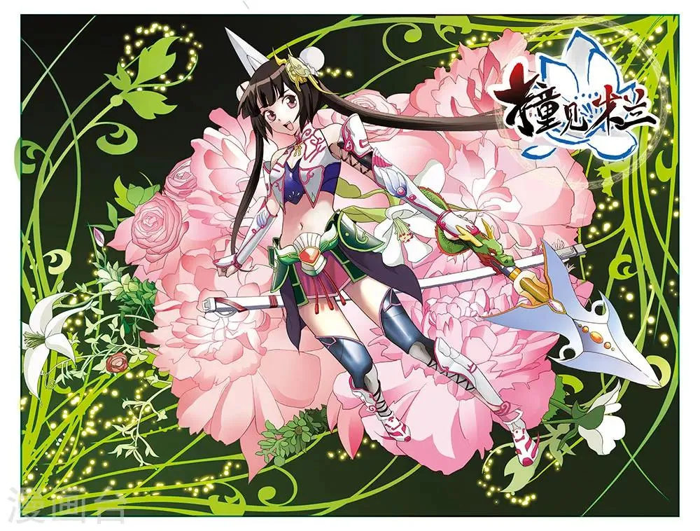 第22话 第1页