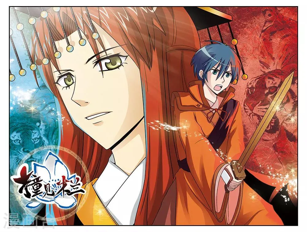 第23话 第1页