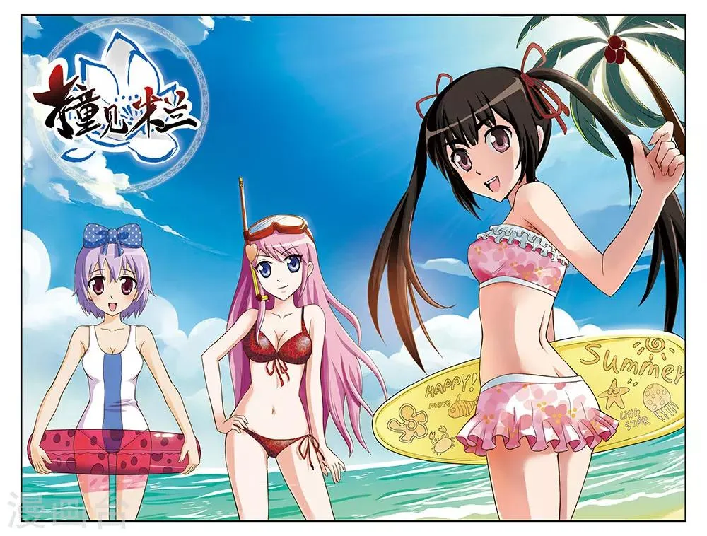 第32话 第1页