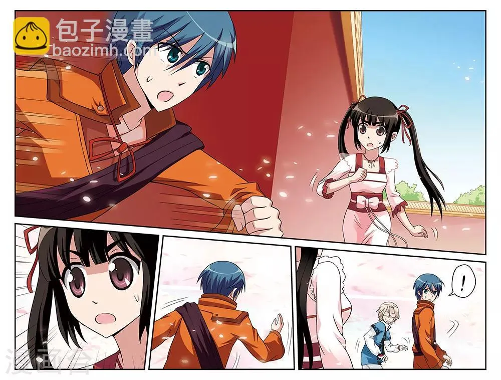 第34话 第6页