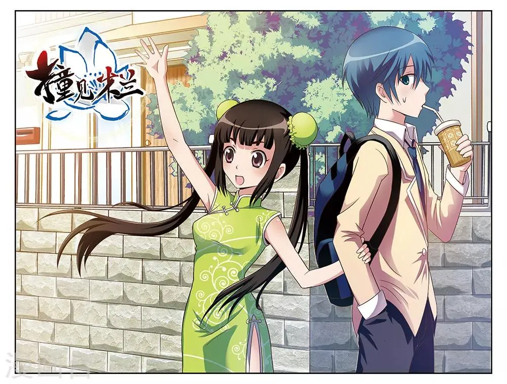 第36话 第1页