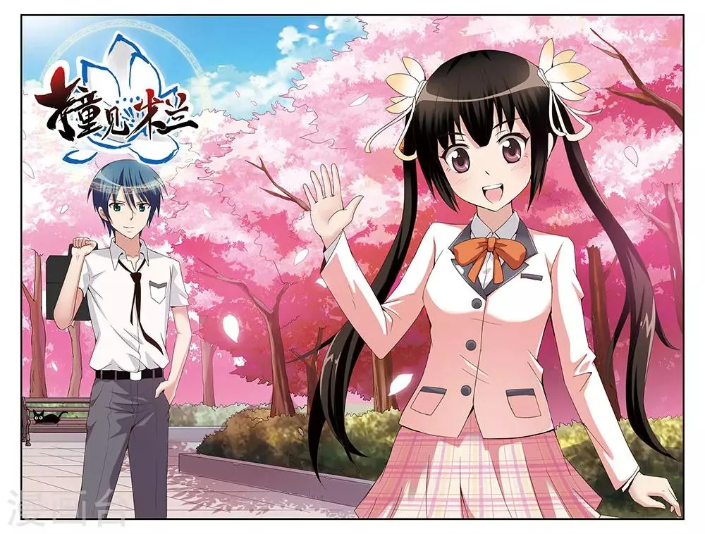 第45话 第1页