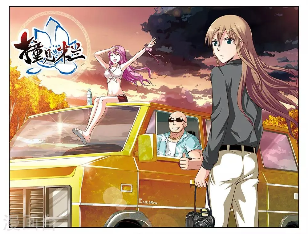 第51话 第1页