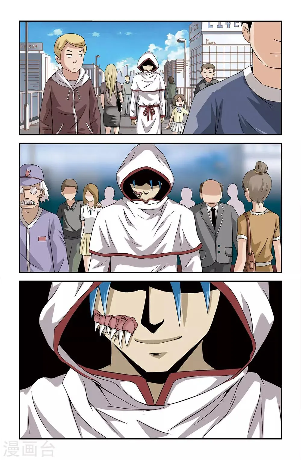 第51话 第12页