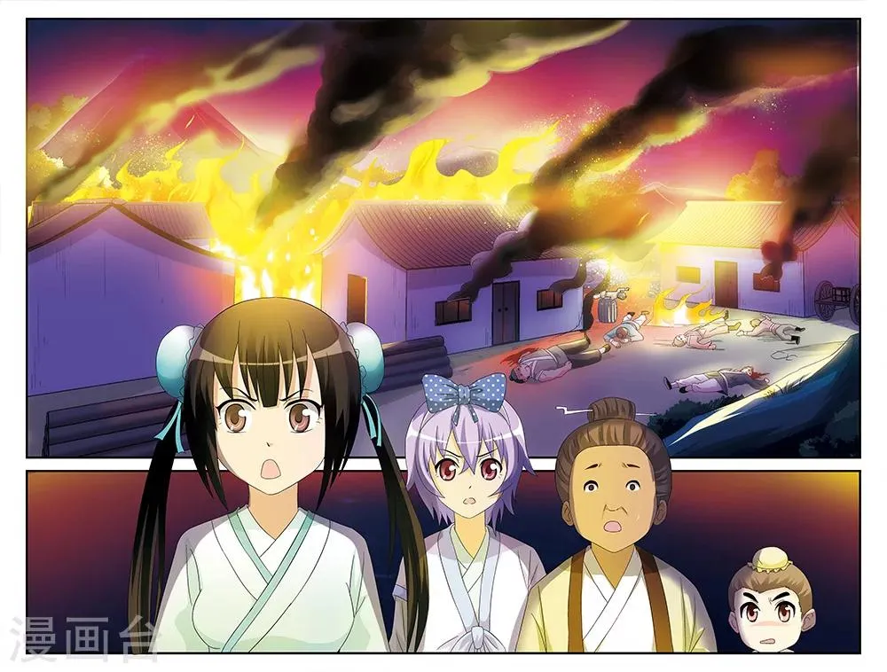 第55话 第1页