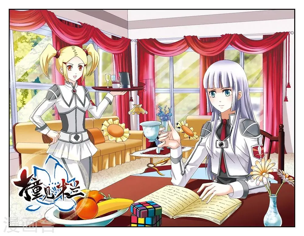 第56话 第1页