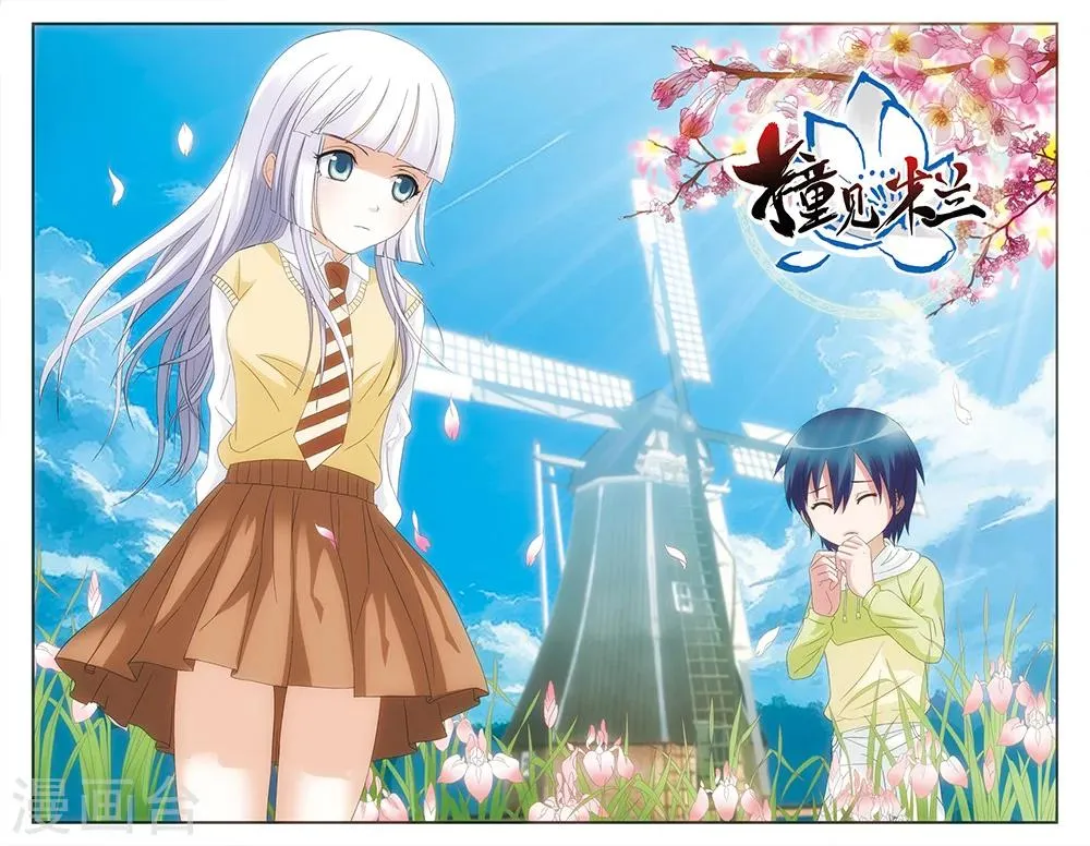 第57话 第1页