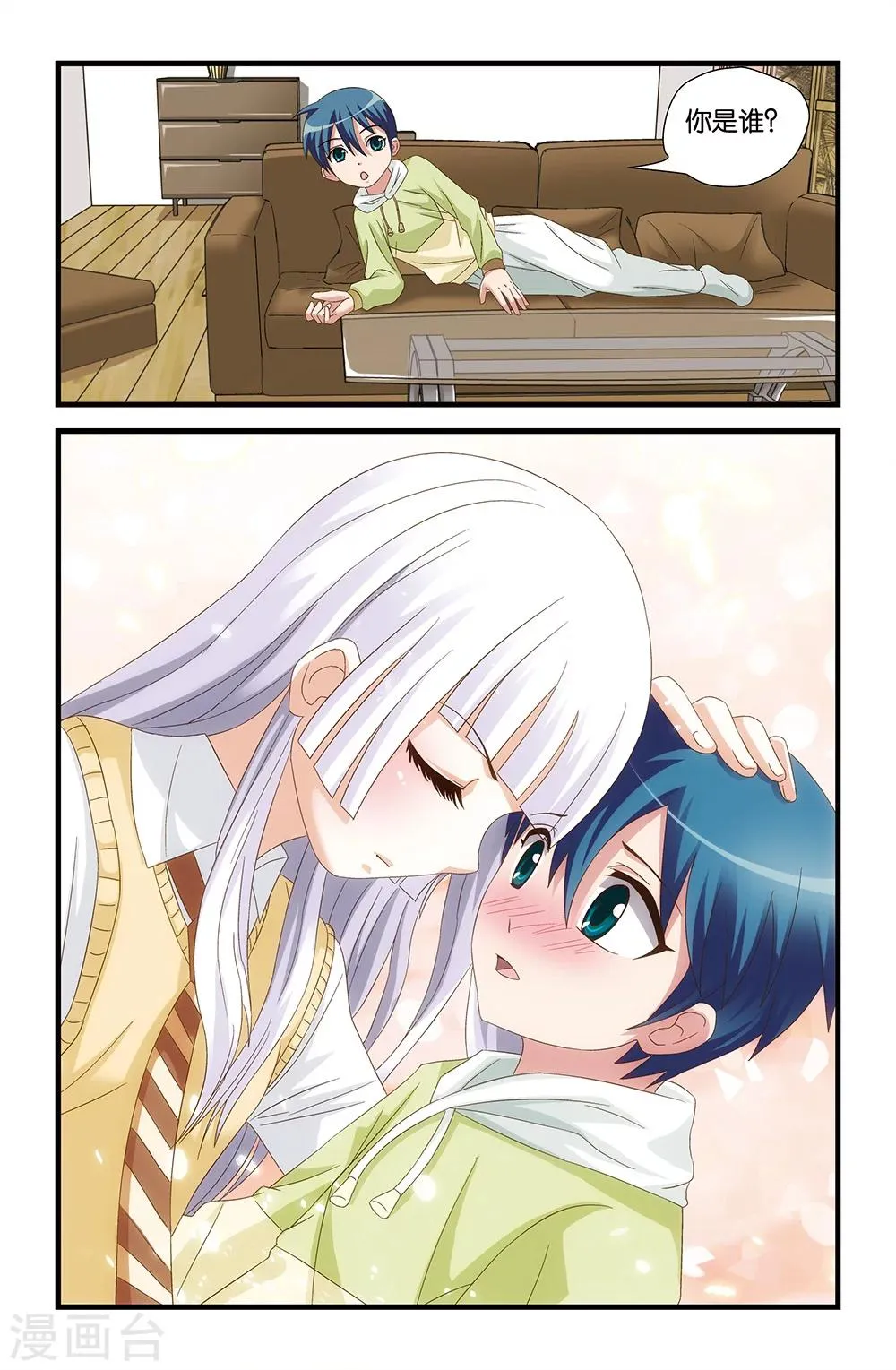 第57话 第10页