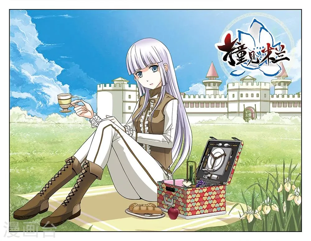 第61话 第1页