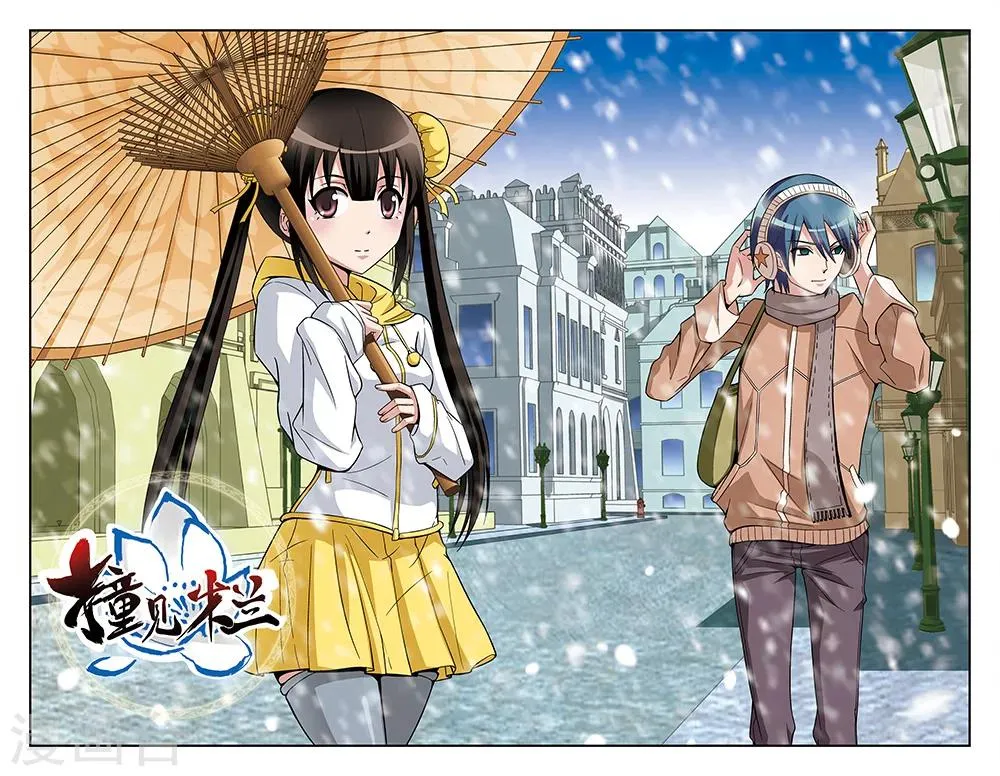第63话 第1页