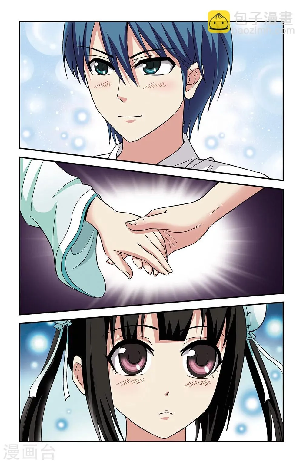 第73话 第8页
