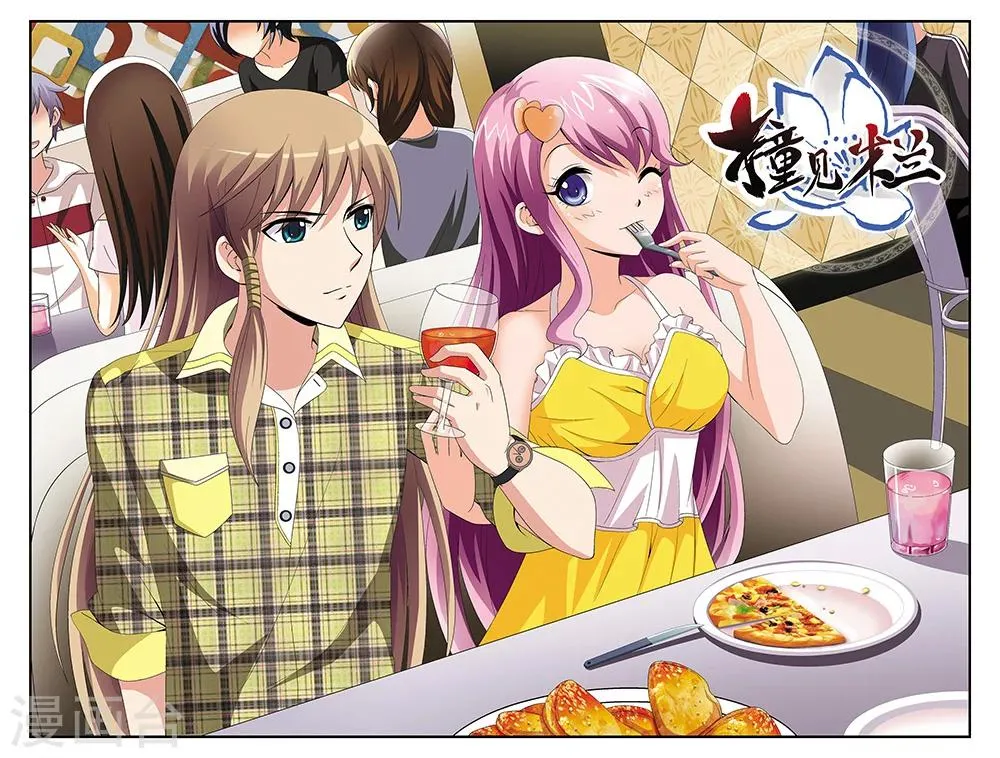 第75话 第1页