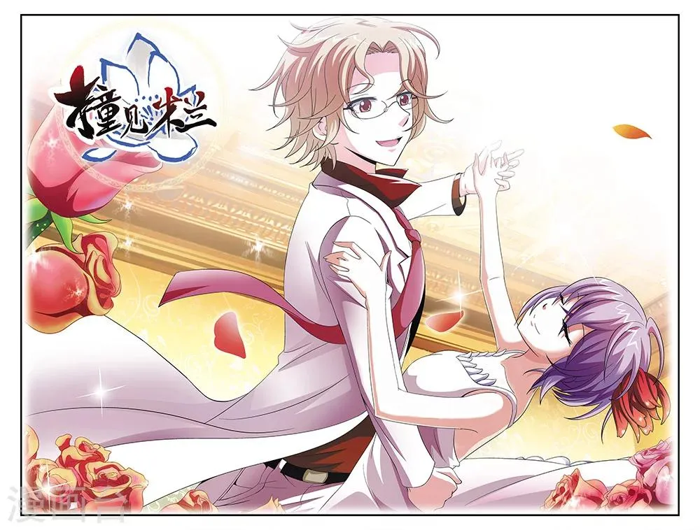 第76话 第1页