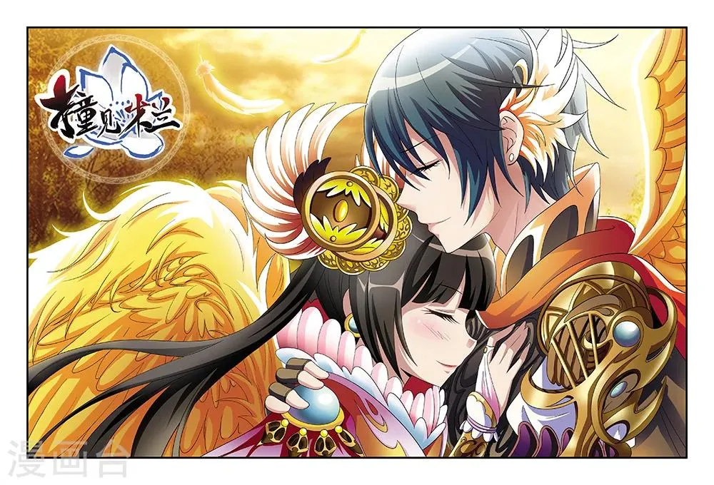 最终话 第1页