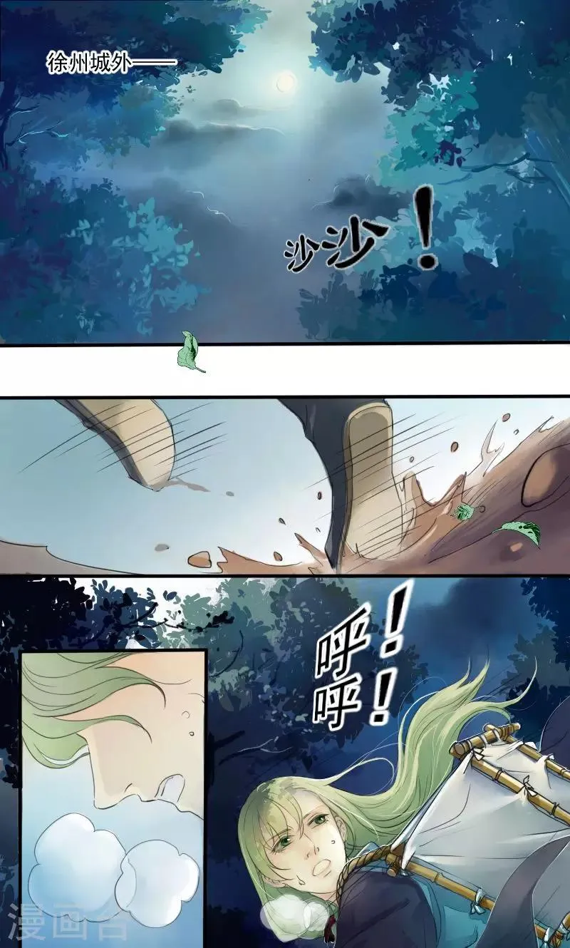 第1话 第1页