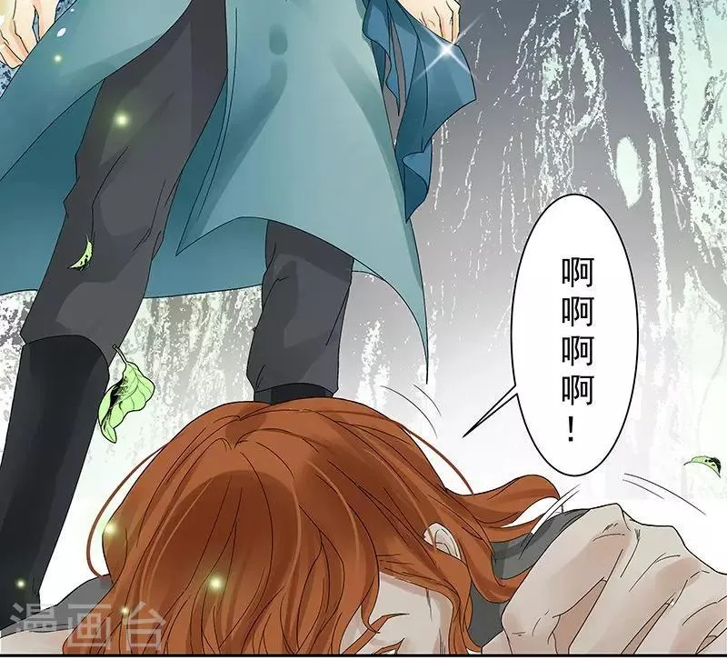 第1话 第8页