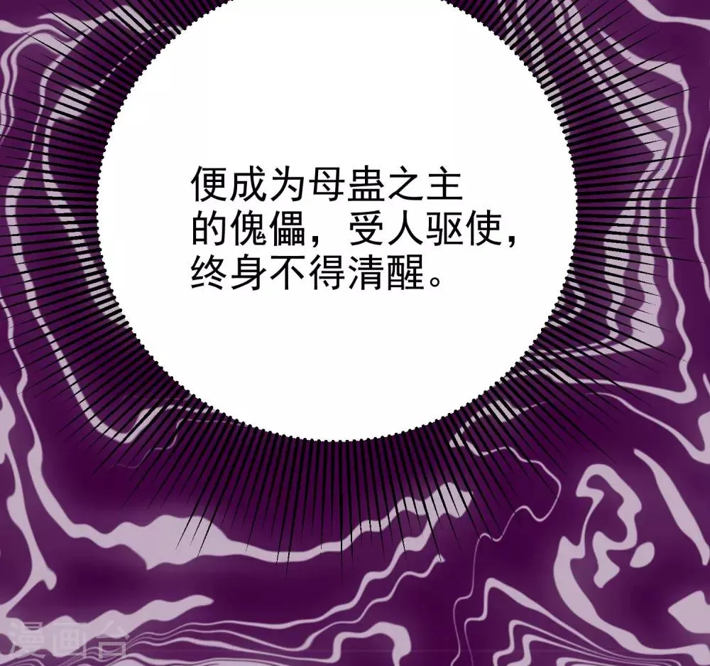第2话 第12页