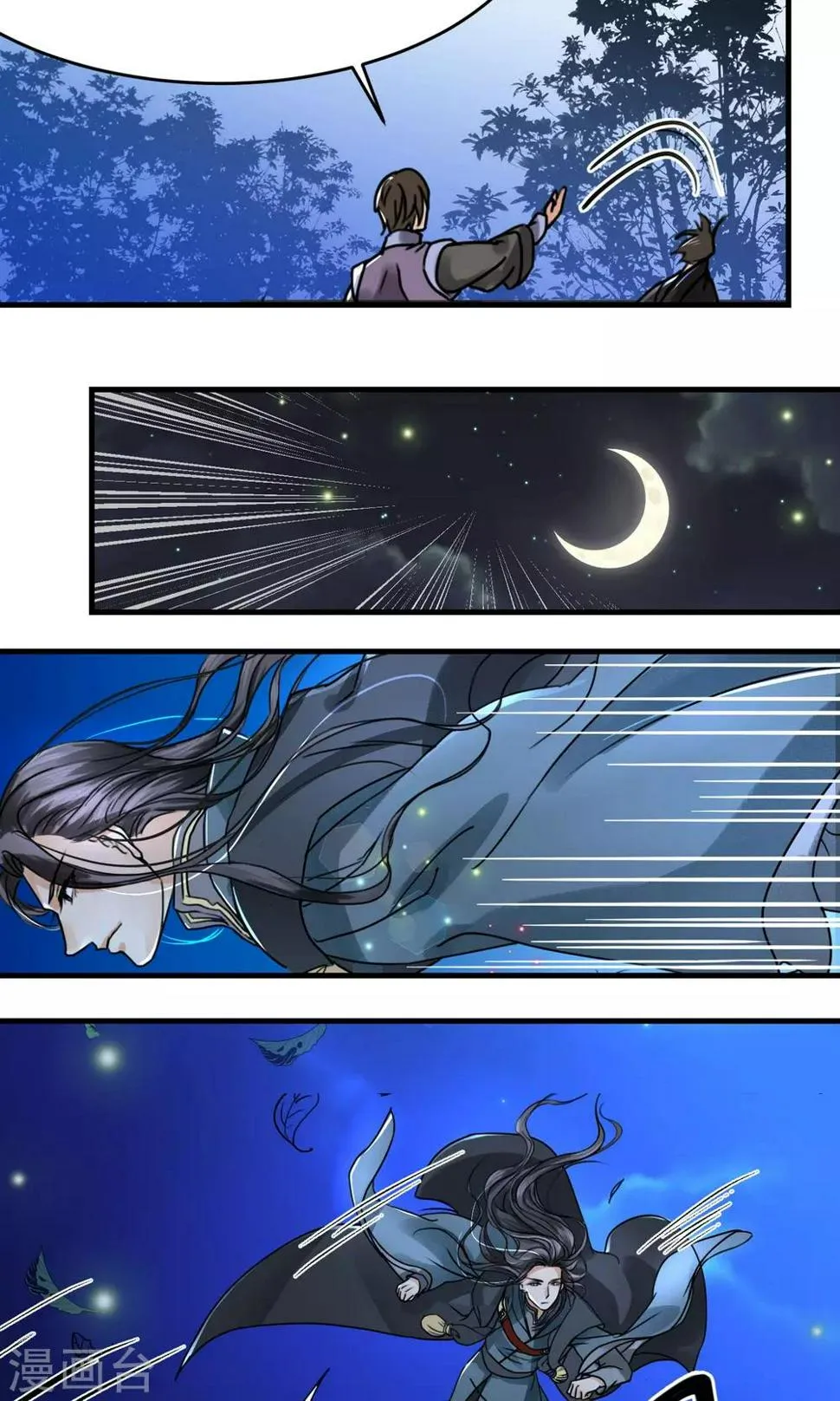 第3话 第5页