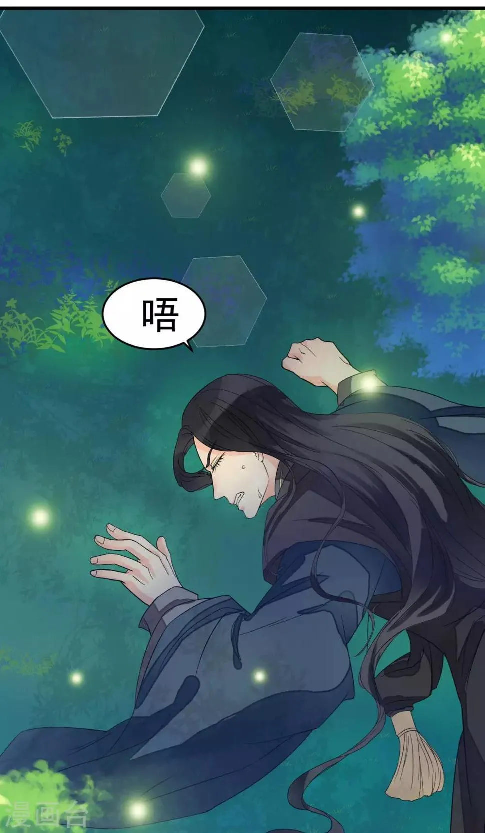 第3话 第9页