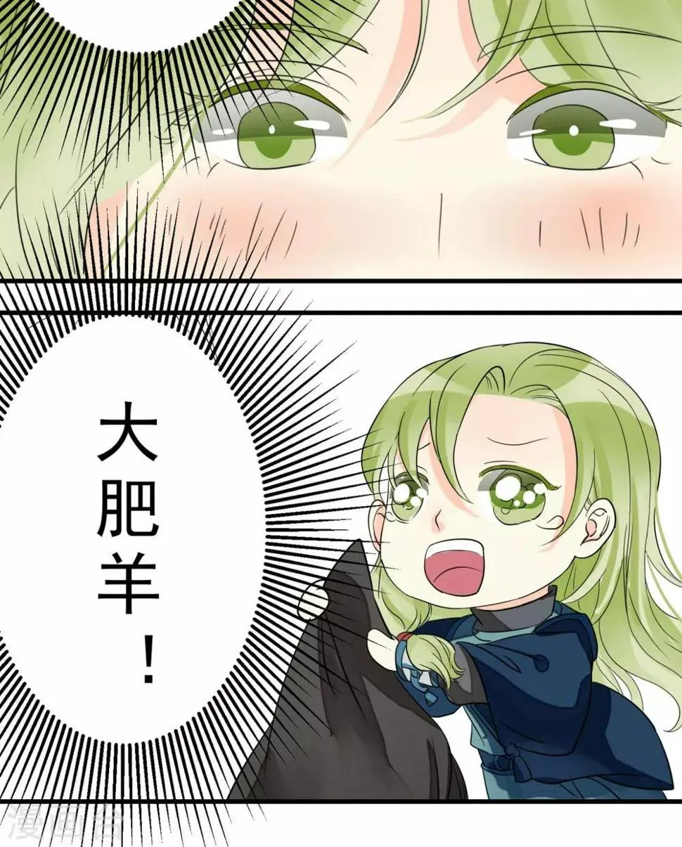 第3话 第11页