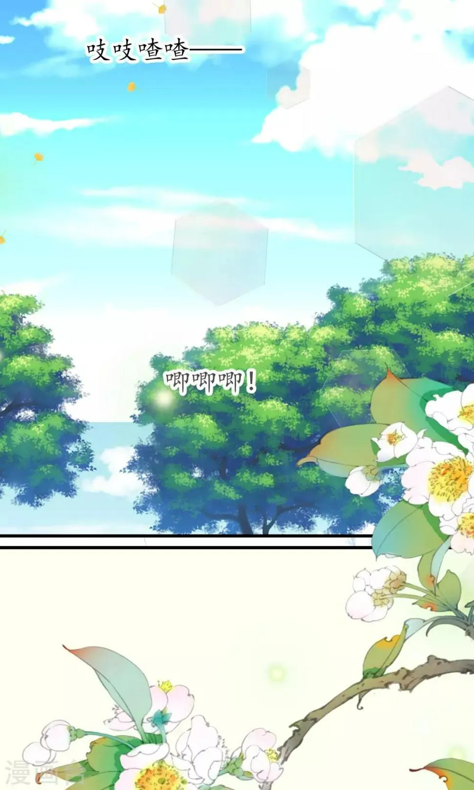 第4话 第6页