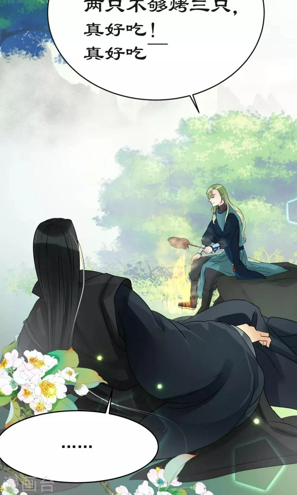 第4话 第10页