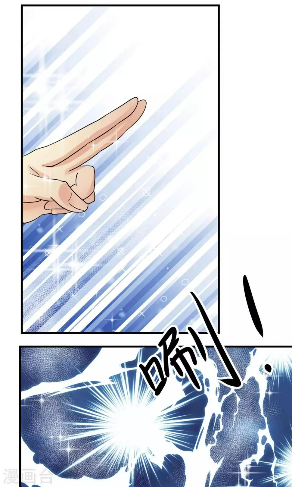 第4话 第14页