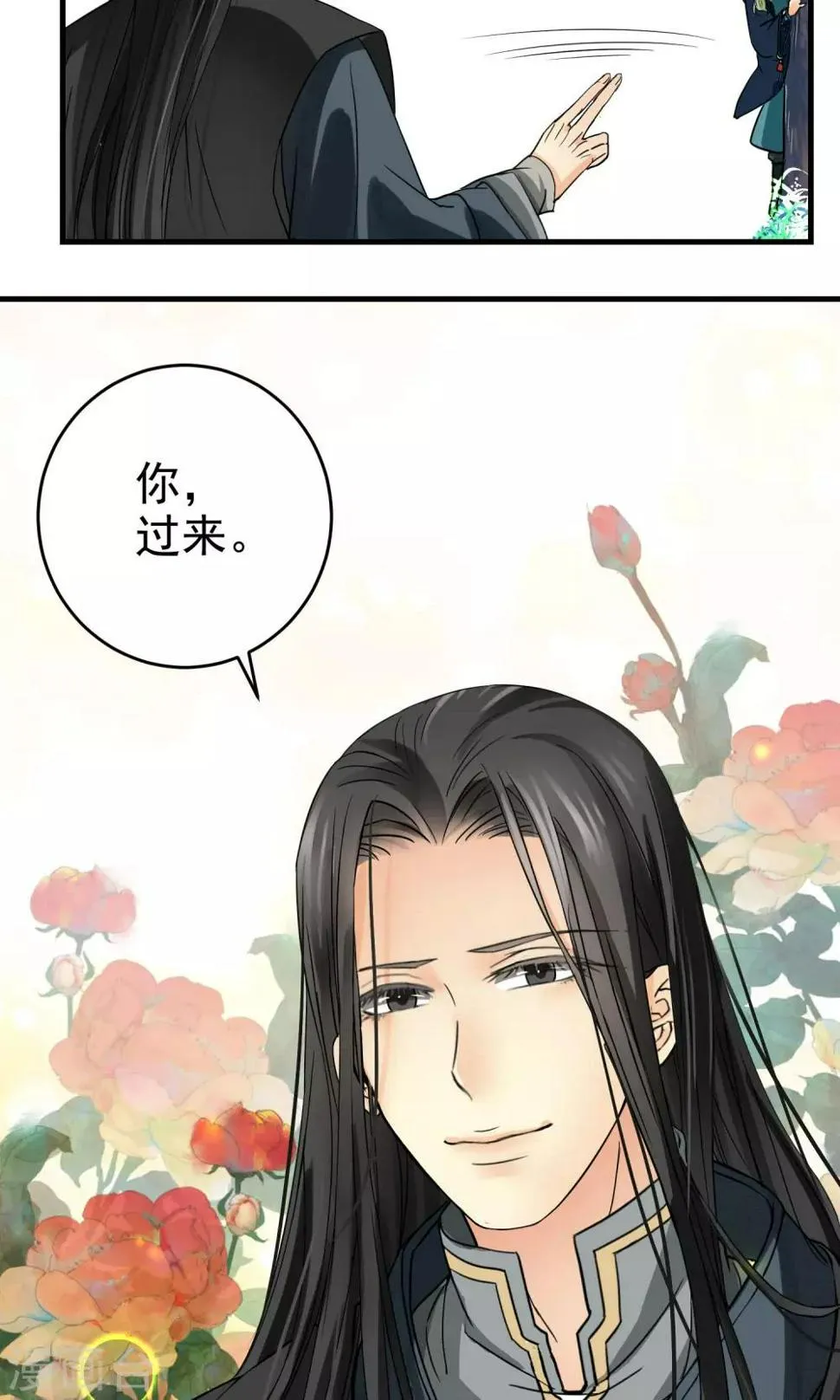 第5话 第4页