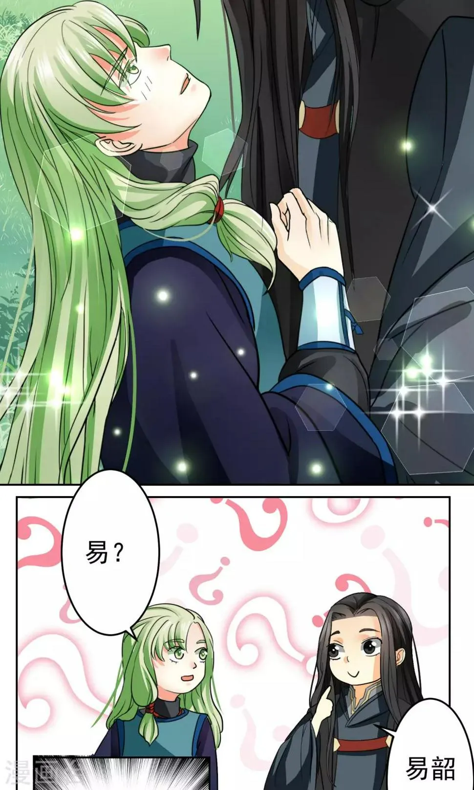 第5话 第9页