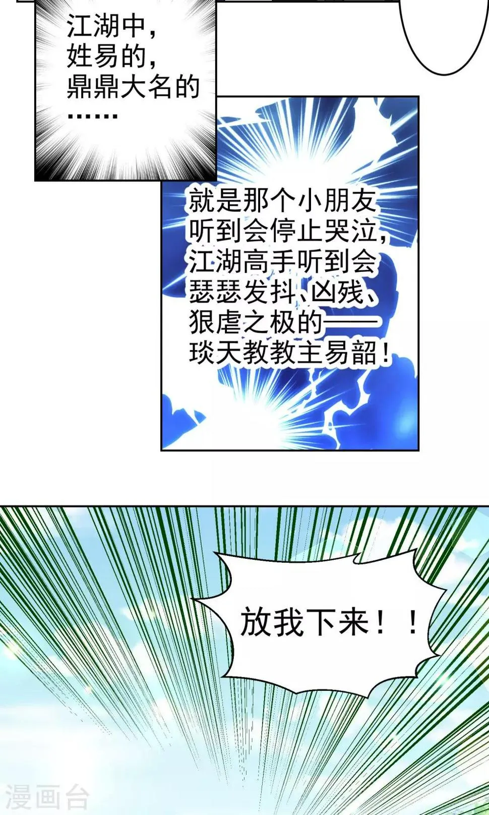 第5话 第10页