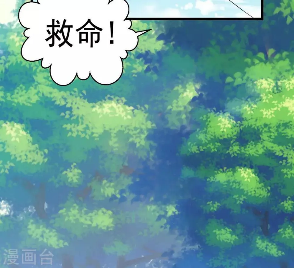 第7话 第12页