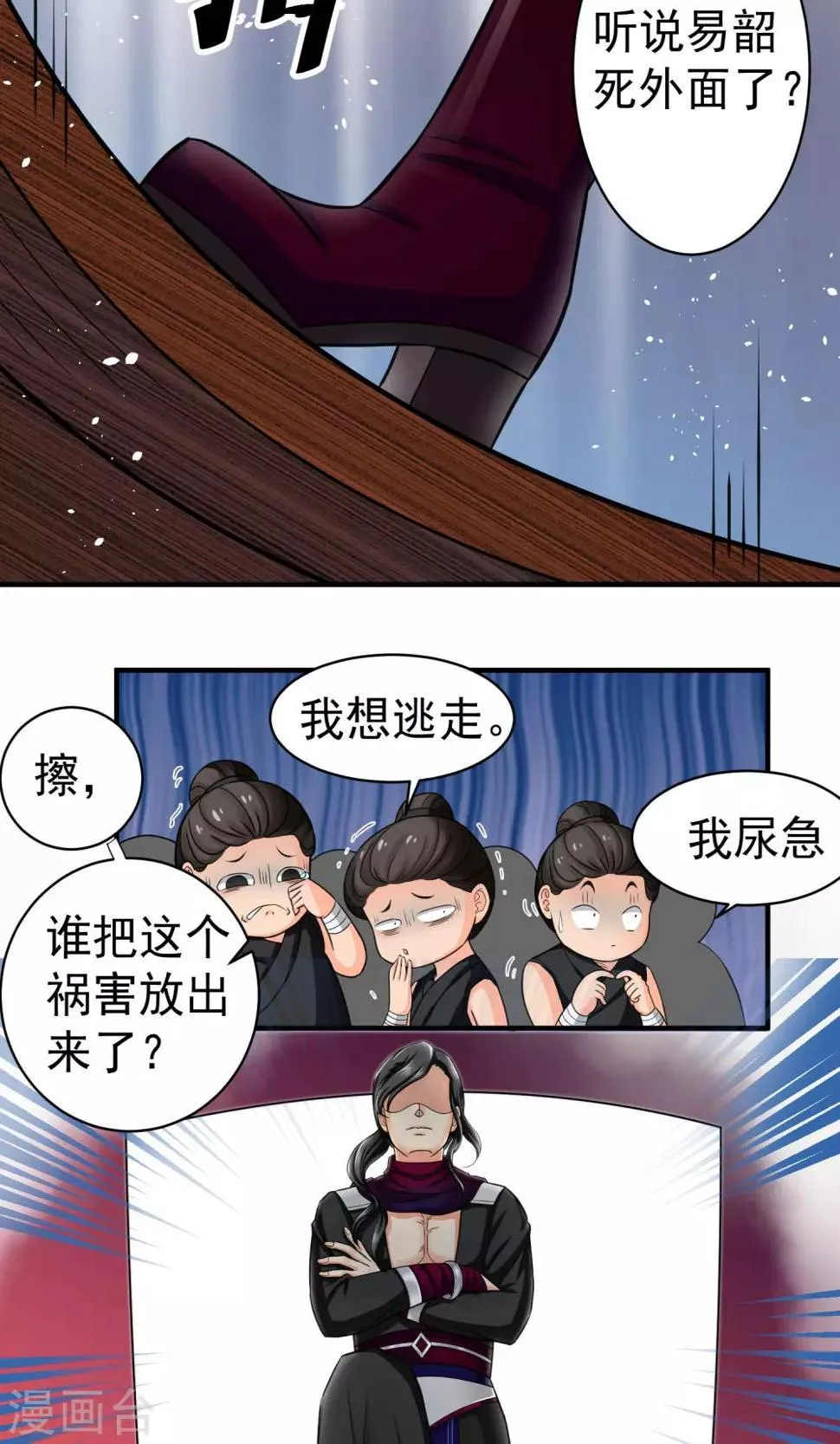 第10话 第4页