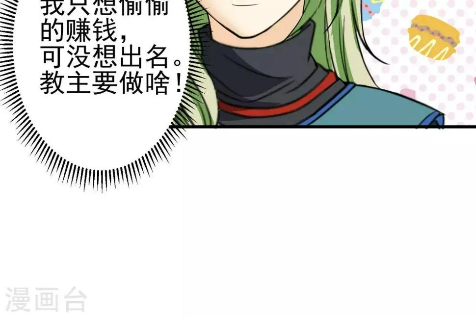 第11话 第11页